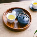 【LINE登録で300円クーポン】 茶盆 欅 すり漆 9号 ( 母の日 プレゼント 初任給 ランチョンマット コーディネート 和食 洋食 おすすめ 山中漆器 結...