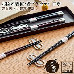 https://thumbnail.image.rakuten.co.jp/@0_mall/dentouhonpo/cabinet/ip0012/th_501190s.jpg