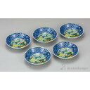 【LINE登録で300円クーポン】 九谷焼 小鉢揃 吉田屋 5.5号 5個セット ( 和食 セット おつまみ 朝食 料理 九谷焼 結婚 出産 内祝い 引き出物 ...