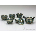 【10%OFFクーポン 本日23:59まで】 九谷焼 蓋付茶器 青粒鉄仙 湯呑5個・急須セット ( 母の日 プレゼント 初任給 茶器セット 急須 湯呑み 日本茶...