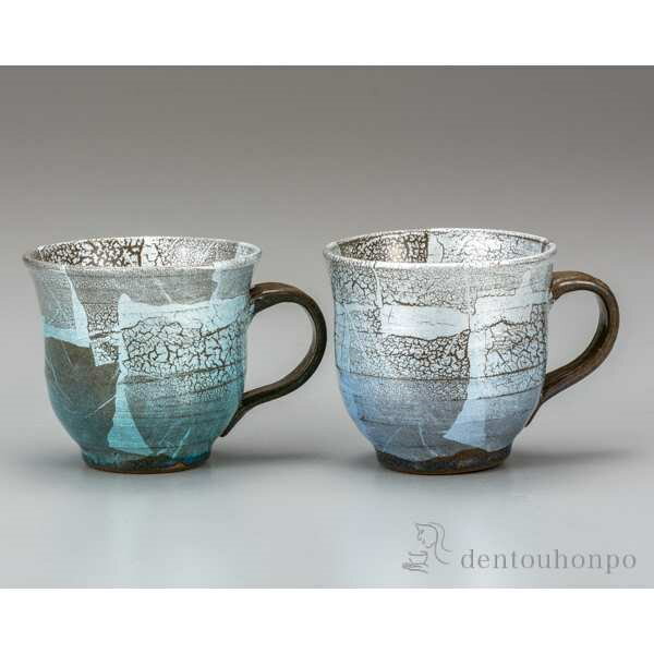 【LINE登録で300円クーポン】 九谷焼 ペアマグカップ 博峰窯 銀彩 ( プレゼント デザイン マグ オリジナル タンブラー セット 九谷焼 結婚 出産 内...