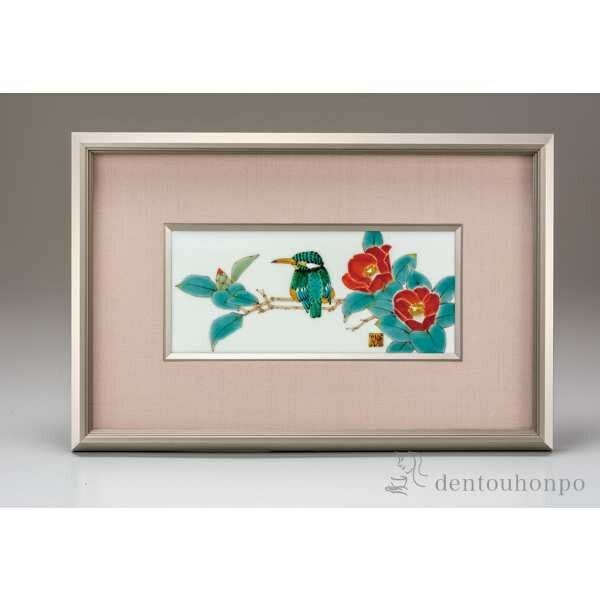 【LINE登録で300円クーポン】 九谷焼 陶額 椿に翡翠 ( プレート名入れ有料 置物 額飾り 陶板 陶板画 法人 アートパネル 九谷焼 周年 創立 上場 竣...