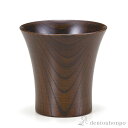 【LINE登録で300円クーポン】 カップ Keyaki Cup ブラウン ( 焼酎グラス ビアカップ ビールグラス フリーカップ グラス 山中漆器 結婚 出産 内祝い 引き出物 金婚式 誕生日プレゼント 還暦祝い 古希 喜寿 米寿 退職 定年 プレゼント お祝い お返し お礼 令和 両親 父 母 )