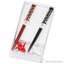 【LINE登録で300円クーポン】 箸・箸置きペア 吉祥鶴 ( 母の日 プレゼント 初任給 お箸 セット プレゼント 高級箸 塗り箸 セット 山中漆器 結婚 出...