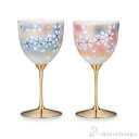 【8%OFFクーポン 本日23:59まで】 九谷焼 ワインカップ 花の舞 ペア ( 木箱名入れ有料 ワインカップ 酒器 日本酒 冷酒 人気 九谷焼 結婚 出産 ...