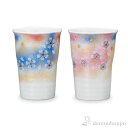 【10%OFFクーポン 7/11 1:59まで】 九谷焼 フリーカップ 花の舞 ペア ( 焼酎グラス ビアカップ ビールグラス フリーカップ グラス セット 九...