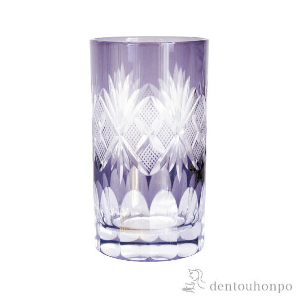 江戸切子 魚子切子 タンブラー 紫 江戸紫切子 ( 田島硝子 母の日 早割 プレゼント 初任給 ビールグラス ビアグラス 保温 保冷 人気 江戸切子 結婚 出産 内祝い 引き出物 金婚式 誕生日プレゼント 還暦祝い 古希 喜寿 米寿 退職 定年 プレゼント お祝い お返し お礼 )