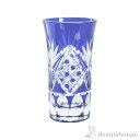 【LINE登録で300円クーポン】 江戸切子 八角籠目・菊底 一口ビール 瑠璃 江戸切子 ( 田島硝子 父の日 プレゼント 初任給 タンブラー ビアグラス ビア...