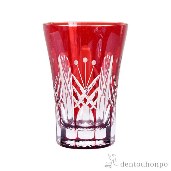 江戸切子 映見玉矢来 タンブラー 赤 江戸切子 ( 田島硝子 母の日 早割 プレゼント 初任給 ビールグラス ビアグラス 保温 保冷 人気 江戸切子 結婚 出産 内祝い 引き出物 金婚式 誕生日プレゼント 還暦祝い 古希 喜寿 米寿 退職 定年 プレゼント お祝い お返し お礼 令和 )