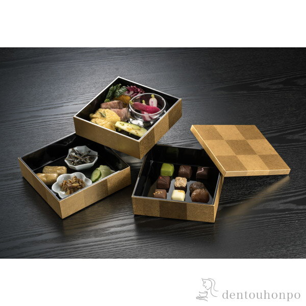 【LINE登録で300円クーポン】 市松 三段重 (金) ( 箔一 お正月 新年 おしゃれ ブランド せんす 和柄 うちわ 金沢金箔 遠足 運動会 正月 おせち...