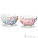 【LINE登録で300円クーポン】 九谷焼 組飯碗 花の舞 ( ギフト プレゼント ご飯茶碗 結婚祝い おすすめ 九谷焼 結婚 出産 内祝い 引き出物 金婚式 ...