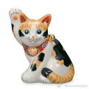 【LINE登録で300円クーポン】 九谷焼 横座招猫 毛長三毛 5.5号 ( 木札名入れ有料 父の日 プレゼント 初任給 置物 幸運 開運 まねきねこ 風水 九...