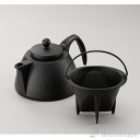 【LINE登録で300円クーポン】 コーヒーポット 茶こし付 ( 岩鋳 紅茶 ハーブティー 日本茶 ティーライフ 人気 南部鉄器 結婚 出産 内祝い 引き出物 ...