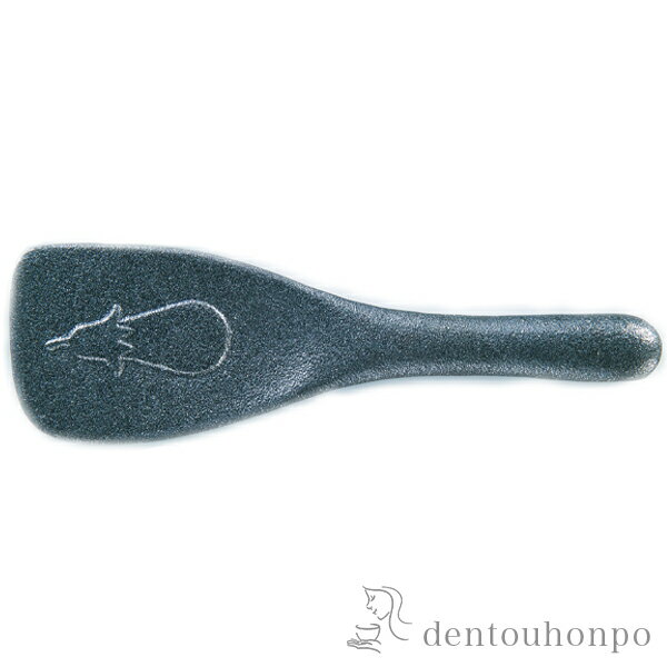 【LINE登録で300円クーポン】 しゃもじ ( 岩鋳 容器 陶器 自家製 手作り 長谷園 南部鉄器 結婚 出産 内祝い 引き出物 金婚式 誕生日プレゼント 還...