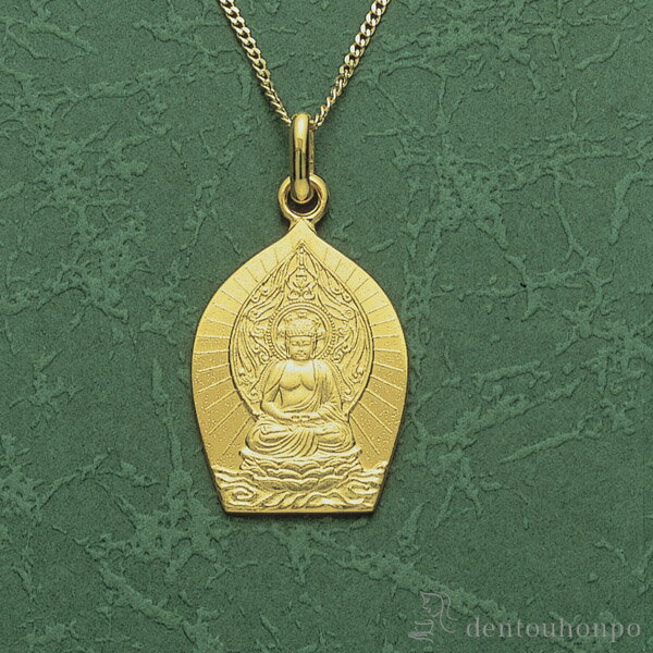 十八金製 お守りご本尊ペンダント 阿弥陀如来 戌・亥年 K18チェーン付 ( 光則（金工芸） おしゃれ ジュエリー ネックレス レディース チャーム 東京銀器（金工芸） 結婚 出産 内祝い 引き出物 金婚式 誕生日プレゼント 還暦祝い 古希 喜寿 米寿 退職 定年 自分用 )