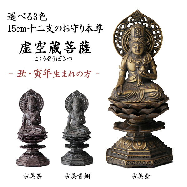 希少 神棚用 □ 高品質<BR>アンチモニー合金製 7寸<BR>□ 丸型 希少 神棚用 □ 高品質<BR>アンチモニー合金製 7寸<BR>□ 丸型