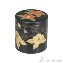 【LINE登録で300円クーポン】 茶筒 つばき/黒 中蓋 ( 名入れ有料 父の日 プレゼント 初任給 茶道 茶入れ 日本茶 中国茶 おすすめ 山中漆器 結婚 ...