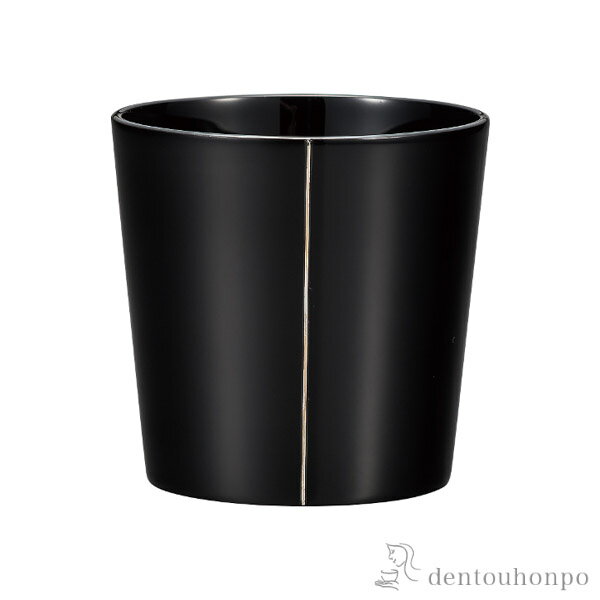 【LINE登録で300円クーポン】 カップ 黒 ( 名入れ有料 焼酎グラス ビアカップ ビールグラス フリーカップ グラス 山中漆器 結婚 出産 内祝い 引き出...