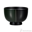 【LINE登録で300円クーポン】 汁椀 緑 ( 名入れ有料 雑煮椀 お椀 お吸い物 味噌汁 おすすめ 山中漆器 結婚 出産 内祝い 引き出物 金婚式 誕生日プ...