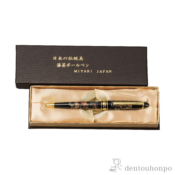 ボールペン 東京タワー/黒 ( 名入れ有料 高級 万年筆 鉛筆 水性 油性 山中漆器 周年 創立 上場 竣工 開店 事務所移転 開業 プレゼント お祝い お返し お礼 令和 海外 日本 取引先 法人 日本製 おすすめ おしゃれ かわいい 可愛い 人気 ) dentouhonpo-10026782 伝統本舗 サンプル画像2