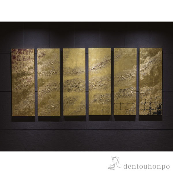 【LINE登録で300円クーポン】 本金箔6連パネル 誕生と躍動 ( 額縁 飾り フレーム 人気 おすすめ 金沢金箔 周年 創立 上場 竣工 誕生日プレゼント ...