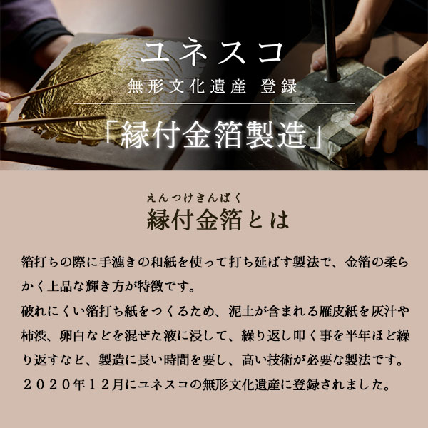 【9/4 20時〜100名限定11%OFFクーポンあり!!】 おぼろ月 盃 S ( ぐいのみ 盃 酒器 セット 日本酒 金沢金箔 結婚 出産 内祝い 引き出物 金婚式 誕生日プレゼント 還暦祝い 古希 喜寿 米寿 退職 定年 プレゼント お祝い お返し お礼 令和 両親 父 母 男性 女性 )