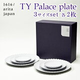 8OFFݥ 23:59ޤǡTY Palace(ѥ쥹) 3 2祻å Ȣ ( 1616 / arita japan TY Palace    ץ쥼 Ǥ TYѥ쥹 ץ졼  ֥ 󥸲 ƫ ͭľ 뺧 л ˤ ʪ ⺧ )