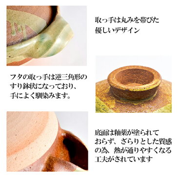 【5%OFFクーポン 本日23:59まで】 伊賀土鍋 伊賀釉 中(2〜3人用) ( 長谷園 敬老の日 お鍋 土鍋 鍋料理 日本製 2人用 伊賀焼 結婚 出産 内祝い 引き出物 金婚式 誕生日プレゼント 還暦祝い 古希 喜寿 米寿 退職 定年 プレゼント お祝い お返し お礼 令和 両親 父 )