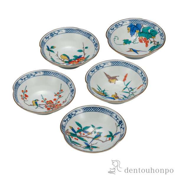 乐天商城 - 小鉢揃 花鳥絵変り 4.5号 5個セット ( 初任給 プレゼント 母の日 和食 セット おつまみ 朝食 料理 九谷焼 結婚 出産 内祝い 引き出物 金婚式 誕生日プレゼント 還暦祝い 古希 喜寿 米寿 退職 定年 プレゼント お祝い お返し お礼 令和 両親 父 母 男性 女性 日本製 )