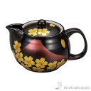 【LINE登録で300円クーポン】 ポット急須 桜 茶こし網付き ( 父の日 プレゼント 初任給 ティーポット お茶 セット 日本茶 おすすめ 九谷焼 結婚 出...