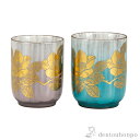【LINE登録で300円クーポン】 組湯呑 本金山茶花 ペア ( 母の日 プレゼント 初任給 湯呑み 湯のみ セット 湯飲み おすすめ セット 九谷焼 結婚 出...