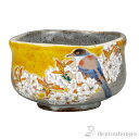 【5%OFFクーポン 本日23:59まで】 抹茶碗 吉田屋山桜に鳥 ( 木箱名入れ有料 母の日 プレゼント 初任給 抹茶碗 茶道具 茶器 お稽古用 抹茶 九谷焼...