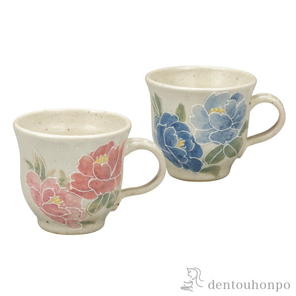 【LINE登録で300円クーポン】 ペアマグカップ 香華 ( プレゼント デザイン マグ オリジナル タンブラー セット 九谷焼 結婚 出産 内祝い 引き出物 ...