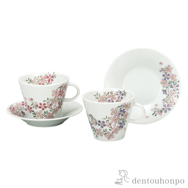 【LINE登録で300円クーポン】 ペアコーヒー 桜花小紋 ( セット ソーサー ティーカップ 美味しい おすすめ セット 九谷焼 結婚 出産 内祝い 引き出物...