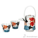 【LINE登録で300円クーポン】 晩酌揃 色絵華唐草 ( 酒器 日本酒 冷酒 プレゼント 人気 九谷焼 結婚 出産 内祝い 引き出物 金婚式 誕生日プレゼント...