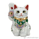 【LINE登録で300円クーポン】 招き猫 白盛 4号 ( 木札名入れ有料 父の日 プレゼント 初任給 置物 幸運 開運 まねきねこ 風水 九谷焼 結婚 出産 ...
