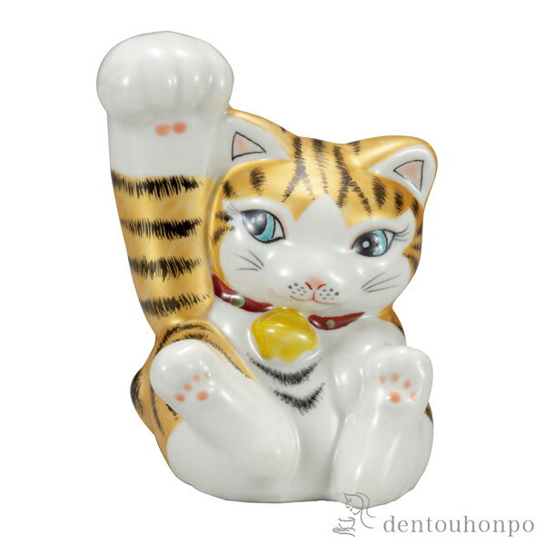 乐天商城 - 招き猫 金彩 4.5号 ( 木札名入れ有料 初任給 プレゼント 母の日 置物 幸運 開運 まねきねこ 風水 九谷焼 結婚 出産 内祝い 引き出物 金婚式 誕生日プレゼント 還暦祝い 古希 喜寿 米寿 退職 定年 プレゼント お祝い お返し お礼 令和 両親 父 母 男性 女性 )