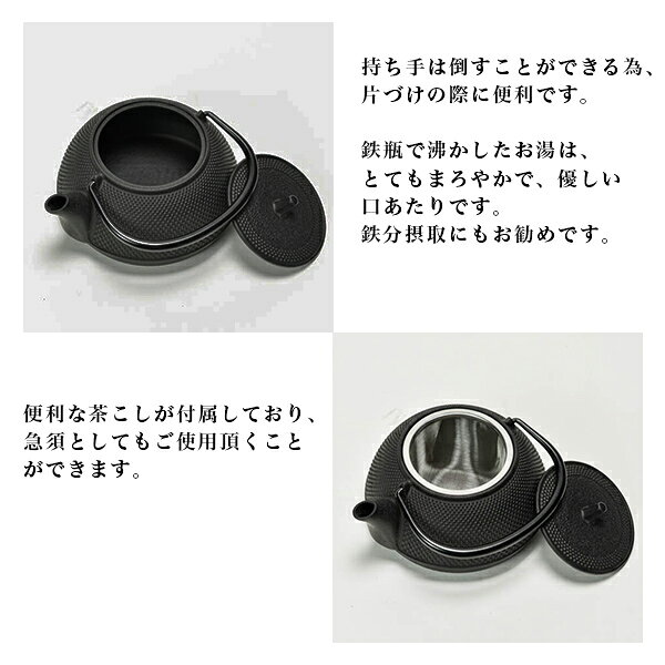 【LINE登録で300円クーポン】 鉄瓶兼用急須新アラレ IH対応 5型 650ml 茶こし付き ( 岩鋳 あす楽 退職祝い 定年 南部鉄器 日本製 鉄分摂取 鉄瓶 IH対応 南部鉄器 結婚 出産 内祝い 引き出物 金婚式 誕生日プレゼント 還暦祝い 古希 喜寿 米寿 退職 定年 プレゼント )