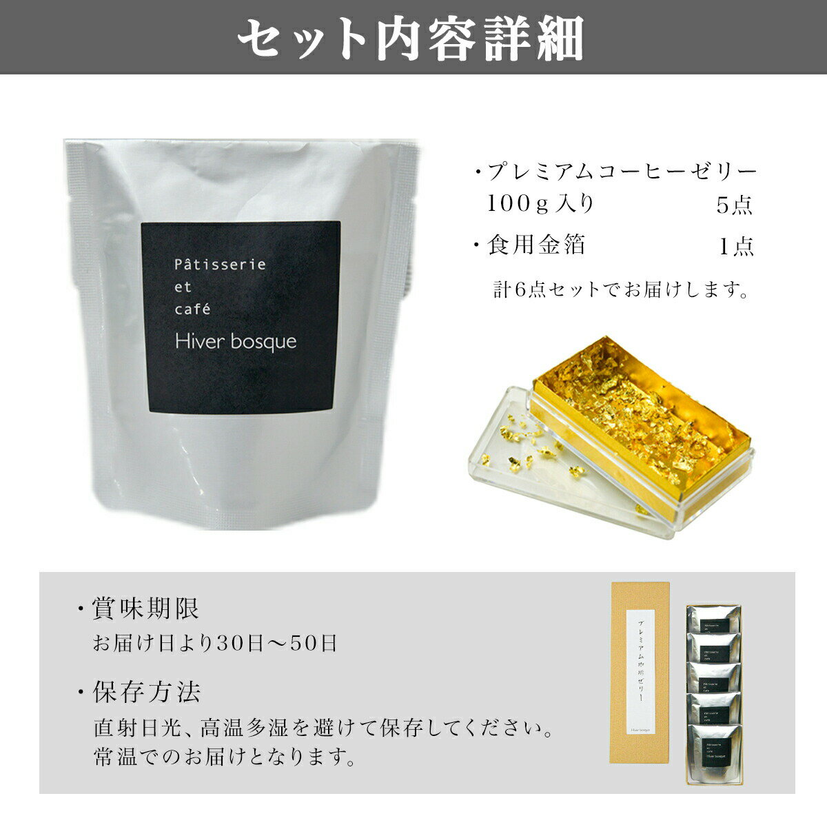 ��5%OFF�����ݥ� ����23:59�ޤǡ� ���������դ� �ץ�ߥ��ॳ���ҡ����꡼ 6�� ���å� ( ���ե� �������� �͵� £��ʪ �����󤻥ǥ����� ��� �뺧 �л� ��ˤ� ������ʪ �⺧������Ϸ �������ץ쥼��� ����ˤ� �Ŵ� ��� �Ƽ� �࿦ ��ǯ �ץ쥼��� )