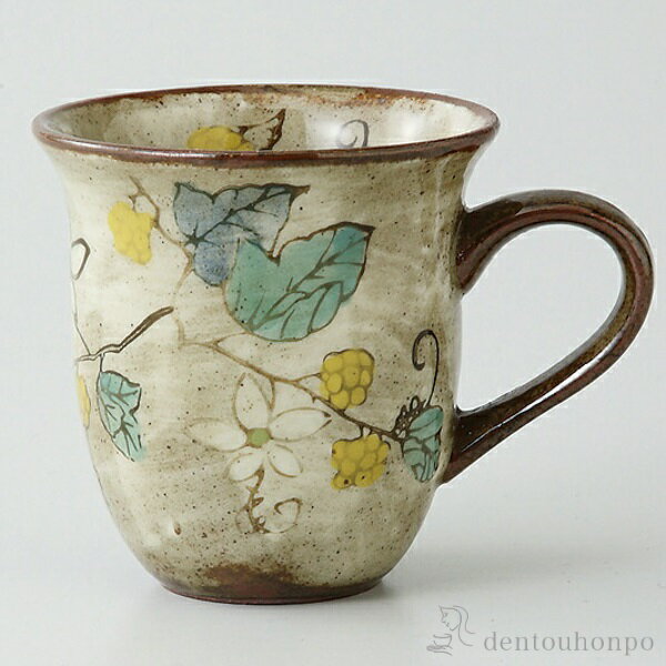 Mug Cup - ミニマグ 草花木苺 黄 ( 草花木苺 母の日 早割 プレゼント 初任給 プレゼント デザイン マグ オリジナル タンブラー 波佐見焼 結婚 出産 内祝い 引き出物 金婚式 誕生日プレゼント 還暦祝い 古希 喜寿 米寿 退職 定年 プレゼント お祝い お返し お礼 令和 両親 父 母 )
