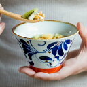 【LINE登録で300円クーポン】 568碗 karakusa 赤 ( karakusa 父の日 プレゼント 初任給 和食 食器 おつまみ 朝食 煮物 波佐見焼...