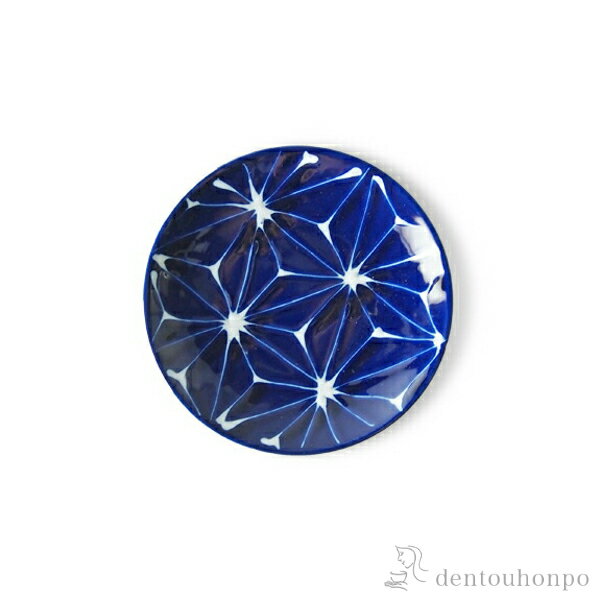 お買い物カゴ上でご案内の納期は現時点での目安となります。ご注文後、仕入先への在庫確認時の状況により、納期遅れや欠品によるキャンセルが発生する可能性があります。在庫確認後、メールにて正確な納期を回答させていただきます。商品説明深海のような奥行きのある藍色が綺麗な「琉璃」。琉璃と白イッチンで一筆一筆手描きされた贅沢な品です。江戸切子にも似た伝統的な日本の意匠の姿を感じさせます。商品情報 ショップ品番：hss0096 材質：本体:磁器 寸法：直径:10.5cm × 高さ:1.5cm 重量(g)：80g 箱：化粧箱 備考：電子レンジ:○、オーブン:×、食器洗浄機:○ ご購入の前に知っておいていただきたいこと ※商品の重さは一つ一つ個体差がありますので、参考程度にご覧ください。※一つ一つ手作業で行っているため、色ムラ・形が微妙に異なる場合がございます。※ご覧のモニター環境によって、実物と若干色が異なって見える場合がございます。関連キーワードプレート 醤油皿 豆皿 和食 洋食 波佐見焼 用途: 結婚祝い 結婚式 引き出物 引出物 新築祝い 引越し 定年 退職祝い 昇進祝い 快気祝い 父の日 母の日 敬老の日 誕生日 就職祝い 結婚内祝い 出産内祝い 初任給 誕生日 新築内祝い 還暦祝い 古稀 古希祝い 喜寿 傘寿 米寿 卒寿 長寿祝い 金婚式 銀婚式 錫婚式 陶器婚式 磁器婚式 結婚記念日 初節句 入学祝い 子供 赤ちゃん の プレゼント 法人ギフト 上場祝い 竣工祝い 周年 会社設立 事務所移転 開業 開店祝い 永年勤続 就任 記念品 法事 志 法要 香典 お香典返し 四十九日 満中陰志 初盆 偲び草 粗供養 忌明け 七七日忌明け 父 母 両親 従兄弟 親戚 上司 部下 社長 海外 取引先 男性 女性 男の子 女の子 20代 30代 40代 50代 60代 70代 80代 90代 プレゼント ギフト お礼 御礼 お祝い 御祝い 贈り物 お返し おかえし お祝い返し お見舞い返し ご挨拶 お土産 記念品 贈答品 景品 名入れ 日本製 おすすめ おしゃれ かわいい 可愛い 人気 ペア セット 送料無料 即日発送 通販 販売【波佐見焼】 小皿 琉璃 麻の葉 波佐見焼とは、長崎県の中央北部に位置する波佐見町付近でつくられる陶磁器のこと。400年以上の歴史を持ち、現在でも日用食器のおよそ16%のシェアを誇ります。特徴は、白磁の美しさと、繊細な染付の技術。時代に合わせて改良を続けながら、庶民の器としてさまざまな日用食器を作り続けています。 波佐見焼で探す波佐見焼 琉璃シリーズの一覧から探す小皿 豆皿の一覧から探す ギフトラッピング ＞＞のし ＞＞メッセージカード（一部有料） ＞＞紙袋（有料） ＞＞ ◇伝統本舗の商品をご覧いただき有り難うございます。様々な日本の伝統工芸品、贈りものをご紹介しております。 プレート 醤油皿 豆皿 和食 洋食 波佐見焼 用途: 結婚祝い 結婚式 引き出物 引出物 新築祝い 引越し 定年 退職祝い 昇進祝い 快気祝い 父の日 母の日 敬老の日 誕生日 就職祝い 結婚内祝い 出産内祝い 初任給 誕生日 新築内祝い 還暦祝い 古稀 古希祝い 喜寿 傘寿 米寿 卒寿 長寿祝い 金婚式 銀婚式 錫婚式 陶器婚式 磁器婚式 結婚記念日 初節句 入学祝い 子供 赤ちゃん の プレゼント 法人ギフト 上場祝い 竣工祝い 周年 会社設立 事務所移転 開業 開店祝い 永年勤続 就任 記念品 法事 志 法要 香典 お香典返し 四十九日 満中陰志 初盆 偲び草 粗供養 忌明け 七七日忌明け 父 母 両親 従兄弟 親戚 上司 部下 社長 海外 取引先 男性 女性 男の子 女の子 20代 30代 40代 50代 60代 70代 80代 90代 プレゼント ギフト お礼 御礼 お祝い 御祝い 贈り物 お返し おかえし お祝い返し お見舞い返し ご挨拶 お土産 記念品 贈答品 景品 名入れ 日本製 おすすめ おしゃれ かわいい 可愛い 人気 ペア セット 送料無料 即日発送 通販 販売