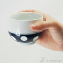 【LINE登録で300円クーポン】 湯呑 玉仙茶 水玉 5個セット ( 波佐見焼 水玉 母の日 プレゼント 初任給 茶器セット 急須 湯呑み 日本茶 中国茶 波...