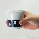 【LINE登録で300円クーポン】 湯呑 中仙茶 水玉 5個セット ( 波佐見焼 水玉 父の日 プレゼント 初任給 茶器セット 急須 湯呑み 日本茶 中国茶 波...