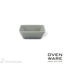 【LINE登録で300円クーポン】 耐熱皿 OVENWARE スクエア グレー S 2個セット ( OVENWARE 和食 食器 おつまみ 朝食 料理 波佐見焼 結婚 出産 内祝い 引き出物 金婚式 誕生日プレゼント 還暦祝い 古希 喜寿 米寿 退職 定年 プレゼント お祝い お返し お礼 令和 両親 父 )
