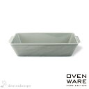 【LINE登録で300円クーポン】 耐熱皿 OVENWARE スクエア グレー L ( OVENWARE 和食 食器 料理 食器 パーティー 波佐見焼 結婚 出...