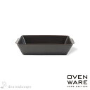 【LINE登録で300円クーポン】 耐熱皿 OVENWARE スクエア ブラウン M ( OVENWARE 和食 食器 おつまみ 朝食 煮物 波佐見焼 結婚 出...