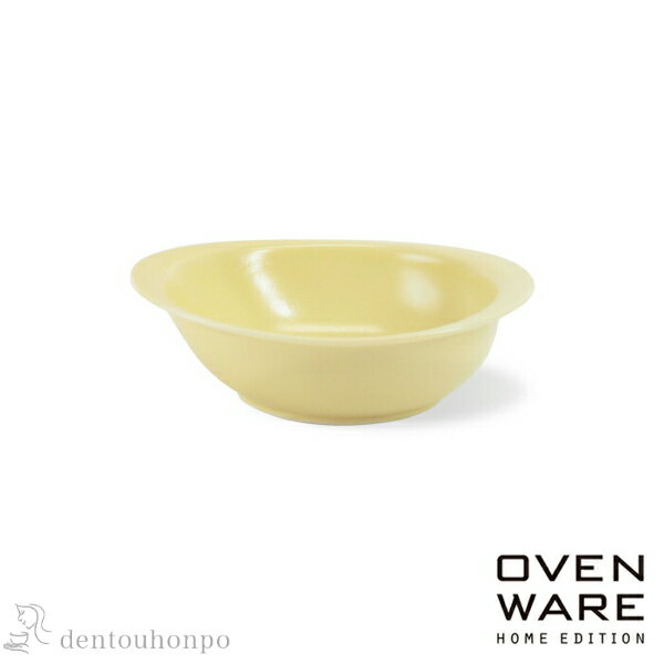  耐熱皿 OVENWARE オーバル イエロー S ( OVENWARE あす楽 父の日 早割 プレゼント 初任給 和食 食器 おつまみ 朝食 料理 波佐見焼 結婚 出産 内祝い 引き出物 金婚式 誕生日プレゼント 還暦祝い 古希 喜寿 米寿 退職 定年 プレゼント )