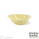 【LINE登録で300円クーポン】 耐熱皿 OVENWARE オーバル イエロー S ( OVENWARE あす楽 父の日 プレゼント 初任給 和食 食器 おつ...