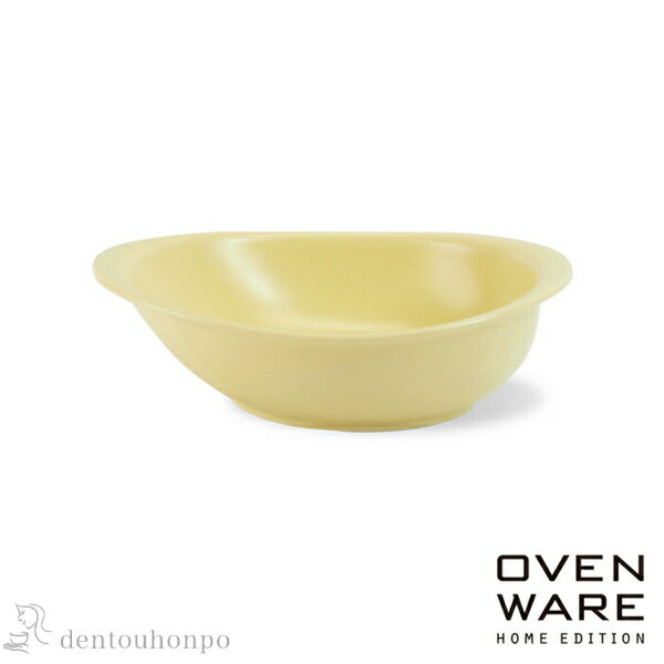 【5％OFFクーポン 本日23:59まで】耐熱皿 OVENWARE オーバル イエロー M ( OVENWARE あす楽 父の日 プレゼント 和食 食器 おつまみ 朝食 煮物 波佐見焼 結婚 出産 内祝い 引き出物 金婚式 誕生日プレゼント 還暦祝い 古希 喜寿 米寿 退職 定年 プレゼント お祝い )